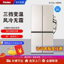 Haier 469 471 406 multi-four-door cross-opening air-cooled glass energy-saving household refrigerator air-cooled frost-free