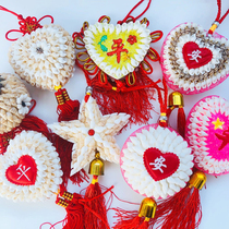 Conch shell crafts car hanging Chinese knot five-pointed star heart-shaped decoration stalls night market tourist attractions commemoration