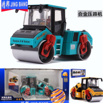 Jingbang 1 50 alloy two-wheeled road roller car paving machine engineering vehicle transport vehicle model simulation childrens toys