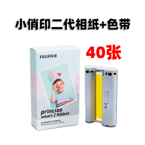 Fuji small pretty print second generation photo paper PrinCiao Smart2 printer supplies photo paper ribbon 40 sheets