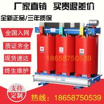 SCB13-315KVA Dry power transformer 400 500KW630 800KW1000 1250 SCBH15