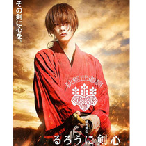 Export Japanese Ryuke sword heart samurai Juhe clothing red shirt linen fabric breathable