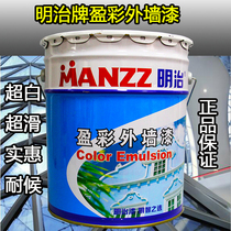 Meiji brand 20kg Yingcai exterior wall paint latex paint wall paint exterior wall paint engineering paint environmental protection paint coating