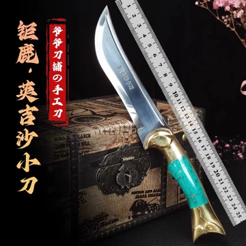 马头蒙古刀-马头蒙古刀促销价格、马头蒙古刀品牌- 淘宝