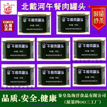 Beidaihe new Chinese luncheon meat canned Qinhuangdao ham pork hot pot tin no added cooked food