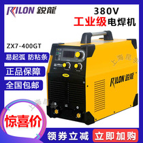 Ryzen welding machine ZX7-500 400 315GT 250GS3 ARC-315 250sii 250 200