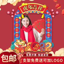 Spring Festival Photo Box New Years Day Cartoon exposed New Years portrait Portrait Standout HOLLOWED-OUT Dig Face Props to customize the card photo frame
