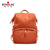 Echolac love cola backpack womens new fresh fashion casual large capacity simple light travel school bag