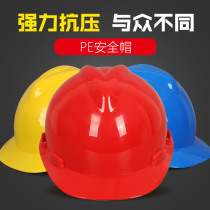 Construction helmet construction helmet summer breathable national standard engineering construction head cap male electrician LOGO customization