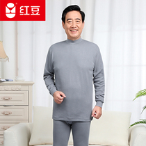 Red bean underwear elderly dad plus fat large size full cotton sweater half round high collar loose set autumn trousers