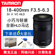 Tenglong 18-400mm SLR wide-angle lens sports tourism bird shooting Moon a mirror walking the world Canon B028