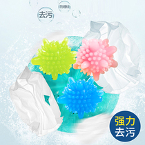 20 laundry balls Magic decontamination balls Large washing machine anti-winding cleaning balls prevent clothes from knotting artifact