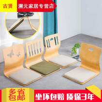 Tatami chair bed seat dormitory bedroom lazy chair legless chair Japanese and Korean backrest chair bay window