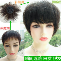 Mildo wig wig piece curly hair female real hair fake bangs head reissue film cover white hair loss short roll perm corn