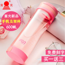 Fulight mobile phone holder Cup sports portable space Cup large capacity creative filter casual Cup plastic men and women