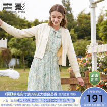 Fragrant Shadow Knit Cardio-hoodie 2022 New Ocean Gas Short blouses Lazy Beige V Collar Sweater Little Jacket Spring Autumn