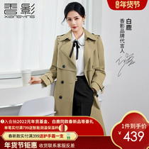 White deer star with incense shadow windbreaker women long 2022 new khaki English casual coat spring and autumn