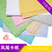 a3 phoenix tail pattern card paper blue extended thick pattern leather paper making supplies binding bid book Pink cover cover