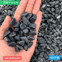 Black gravel black stone withered landscape stone black stone rice black pebble dark gray gravel factory outlet