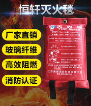 1 5 m X1 5 m home fire fighting fire escape self-rescue blanket electric welding protective glass fiber Fire Certification