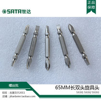 SATA Shida Tool 59391 59392 59393 6 3MM Series 65MM Long Double Head Spinning Head