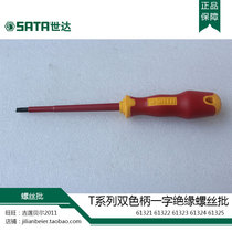 Shida 61321 61322 61323 61324 61325 T series double color handle one-character insulated screw batch