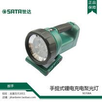 Shida tool portable lithium battery charging spotlight strong light flashlight work light astigmatism headlight far 90708A