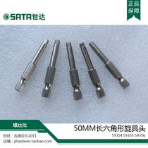 SATA Shida Tools 6 3MM Series 50MM Long Hexagon Spin Head 59354 59355 59356