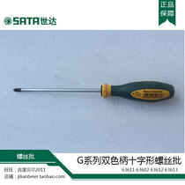 SATA Seda 63611 63611 63602 63612 63613 63613 G Series bicolor handle cruciform screw