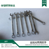 SATA 40206 40207 40208 40209 40210 40211 Fully polished dual-use wrench