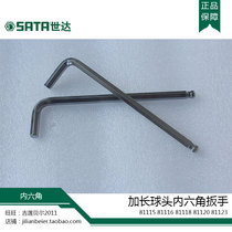 SATA Shida tools 81115 81116 81118 81120 81123 Extended ball head hexagon wrench