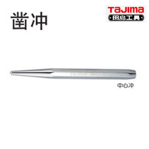 Tajima tool chisel at zhong xin chong QPZ-3 4 5 item 1701-1410 1411 1412