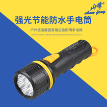 Mountain 7LED strong light flashlight with 2 sections 1 dry battery can replace home outdoor lighting old-fashioned waterproof
