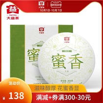 Daiyi Puer tea honey fragrance Puer raw tea cake tea Yunnan Menghai tea 300g gift box seven Cake Tea