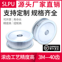  Timing pulley 3M-40 tooth 1:2 speed ratio combination Aluminum alloy timing pulley Timing pulley Timing belt set