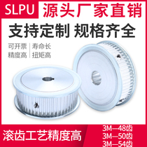 Belt pulley 3M-48 teeth 50 54 teeth 54 teeth 54 teeth aluminium alloy transmission belt pulley synchronous pulley synchronous pulley