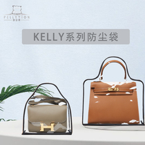 Luxury bag vegetable basket brikin protective cover transparent mildew Kelly dust bag finishing storage artifact