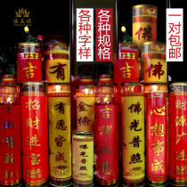 5 days fighting candle 1 day 3 days 7 days 15 days 30 days 60 ghee candle smokeless for Buddha butter lamp manufacturers seven