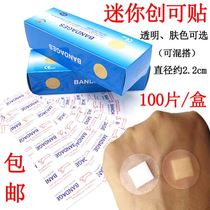 Post-mole post waterproof post face wound post Pimple Acne Invisible Patch Small Creme Tips Facial Small Transparency