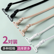 Underwear with thin shoulder straps Replacement bra strap Beauty back bra strap cross sling Sexy one-line collar can be exposed
