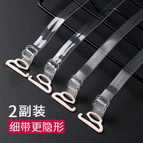 Transparent bra strap cross thin shoulder strap female seamless underwear strap invisible non-leaning sexy bra strap non-slip detachable