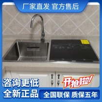 Fangtai CT03 C3 CJ03 CT05H Y1A E5 Sink dishwasher three-in-one intelligent bowl brush machine C5H