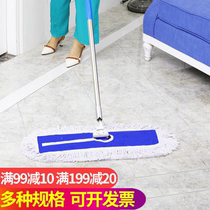 Factory hotel dust push flat mop large 90cm cotton thread long tile floor drag flat mop cloth row drag flat push