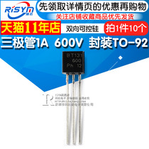 Risym Triac BT131-600 plug-in triode 1A 600V package TO-92 10