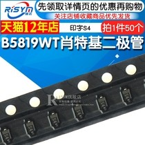 Risym B5819WT Schottky diode 1N5819 S4 0603 SMD SOD-523 50 pcs