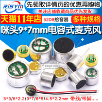Mover 6 * 5mm 7*9 6*2 2 Capacitive electret microphone 52bb pickup with pin-free microphone