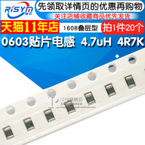 Risym 0603 SMD inductor 1608 Laminated SMD chip power Inductor 4 7uH 4R7K 20