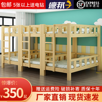 Kindergarten special bed childrens bed primary school students afternoon care bed trusteeship class high and low bed bunk nap bed bunk bed