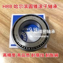 HRB Tapered roller bearing 30218 7218E Inner diameter 90mm Outer diameter 160mm Thickness 32 5mm