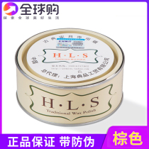 Harris red acid branch Indian leaflet Hedgehog Purple sandalwood chicken wing wood furniture maintenance with solid beeswax brown